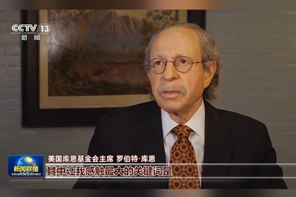 Uluslararası şahsiyetler, &Ccedil;in Cumhurbaşkanı Xi Jinping&rsquo;in yeni yıl mesajının, &Ccedil;in&rsquo;in