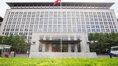 &Ccedil;in Ticaret Bakanlığı, &ccedil;ift kullanımlı &uuml;r&uuml;nlerin Japonya&rsquo;ya ihracatı &uuml;zerindeki kısıtlamaların