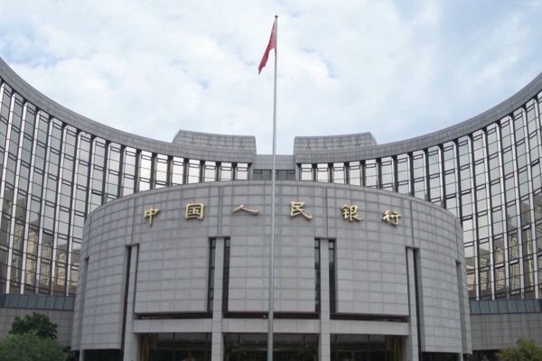 CCTV'nin haberine g&ouml;re, &Ccedil;in Merkez Bankası (PBOC), 2026 yılında da