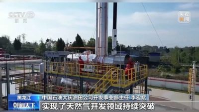 &Ccedil;in'in Daqing&nbsp;Petrol&nbsp;Sahası, doğal gaz &uuml;retiminde 15 yıllık b&uuml;y&uuml;mesini s&uuml;rd&uuml;r&uuml;rken, yeşil