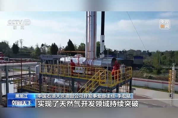&Ccedil;in'in Daqing&nbsp;Petrol&nbsp;Sahası, doğal gaz &uuml;retiminde 15 yıllık b&uuml;y&uuml;mesini s&uuml;rd&uuml;r&uuml;rken, yeşil