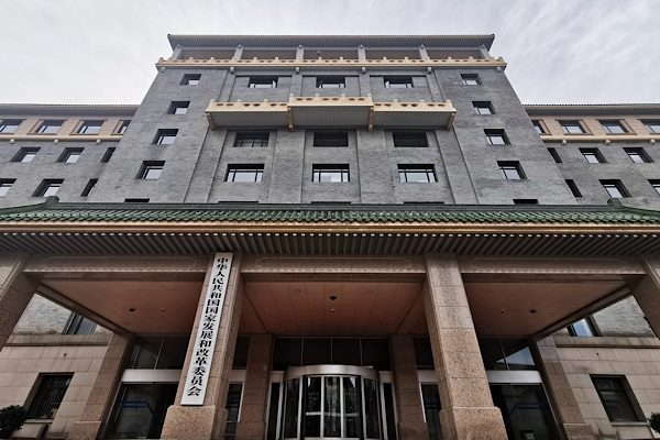 &Ccedil;in Ulusal Kalkınma ve Reform Komisyonu'ndan yapılan a&ccedil;ıklamaya g&ouml;re,&nbsp;s&ouml;z konusu