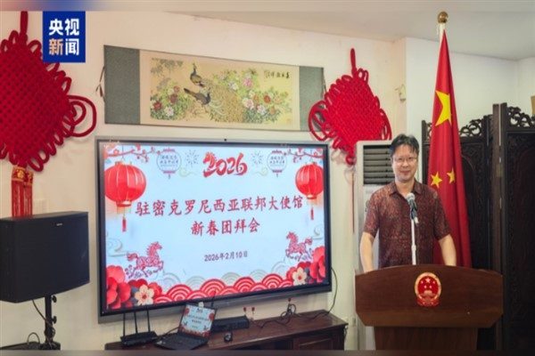 &Ccedil;in&rsquo;in Palikir B&uuml;y&uuml;kel&ccedil;isi Wu Wei, yaptığı konuşmada &Ccedil;in&rsquo;in 2025 yılında