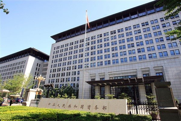 &Ccedil;in Ticaret Bakanlığı tarafından yapılan a&ccedil;ıklamada, s&ouml;z konusu belgenin, Haziran
