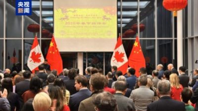 &Ccedil;in'in Ottawa B&uuml;y&uuml;kel&ccedil;iliği, 10 Şubat'ta 2026 &Ccedil;in Yeni Yılı Kutlaması