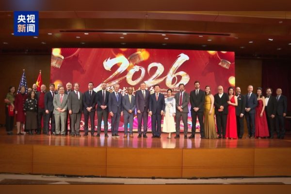 &Ccedil;in Medya Grubu (CMG) tarafından hazırlanan 2026 Bahar Bayramı Galası&rsquo;nın
