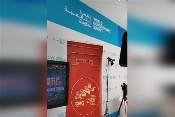 &Uuml;&ccedil; g&uuml;n s&uuml;ren D&uuml;nya &Ouml;d&uuml;ller Zirvesi, 3 Şubat'ta Dubai&rsquo;de sona
