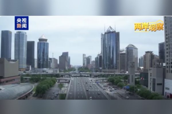 Kuomingtang (KMT) ve &Ccedil;in Kom&uuml;nist Partisi (&Ccedil;KP) bug&uuml;n ortaklaşa, D&uuml;ş&uuml;nce