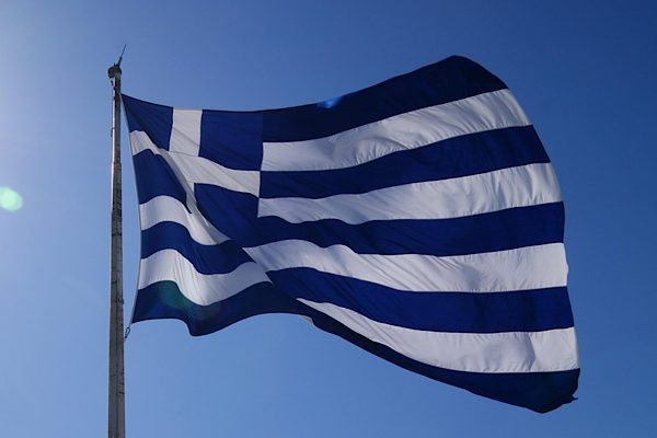 Yunanistan Dışişleri Bakanı &nbsp;Gerapetritis, Atina&rsquo;da d&uuml;zenlenen etkinlikte Global Media Center