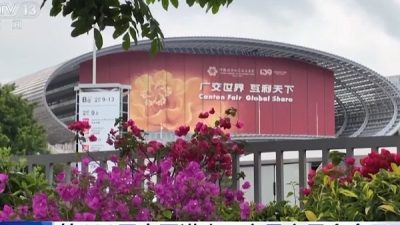 139. Kanton Fuarı bugün Guangdong eyaletinin Guangzhou kentinde başladı. 5