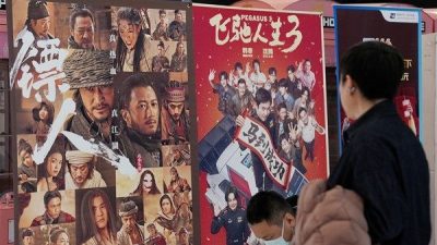Çin Medya Grubu (CMG) Film Kültürü Karnavalı, Çin’in doğusundaki Ningbo