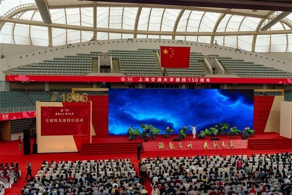 Çin Cumhurbaşkanı Xi Jinping, ülkenin temel stratejik ihtiyaçlarına odaklanılarak eğitim,