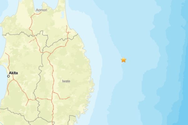 ABD Jeolojik Araştırmalar Merkezi (United States Geological Survey-USGS), Japonya açıklarında