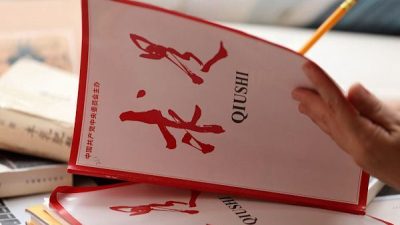 Çin Cumhurbaşkanı Xi Jinping’in toplumda kitap okuma alışkanlığının teşvik edilmesini