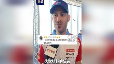 CGTN Muhabiri Barış Liu’nun haberine göre, Dünya Süper Motosiklet Şampiyonası’nın (WSBK)