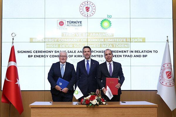Enerji ve Tabii Kaynaklar Bakanı Alparslan Bayraktar, Türkiye Petrolleri (TPAO)