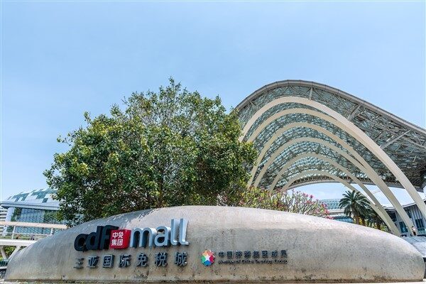 Çin’in Hainan eyaletinde 2026’nın ilk yarısında gümrüksüz alışveriş tutarı, geçen yıla
