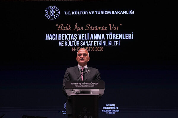 Kültür ve Turizm Bakanı Mehmet Nuri Ersoy, Hacı Bektaş-ı Veli’nin