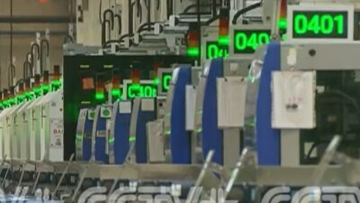 Çin Merkez Televizyonunun (CCTV) haberine göre, Çin Sanayi ve Bilgi