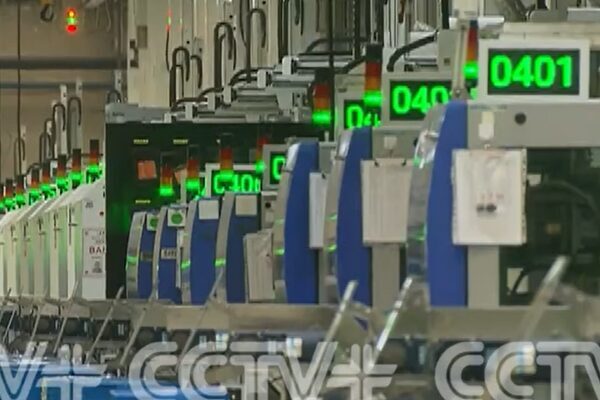 Çin Merkez Televizyonunun (CCTV) haberine göre, Çin Sanayi ve Bilgi